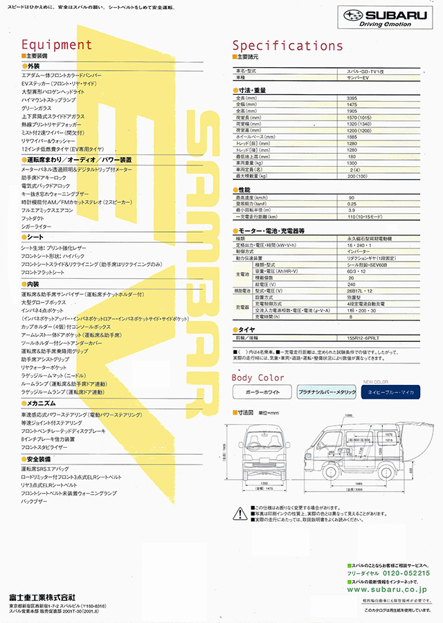 2001N8s To[ EV J^O(2)